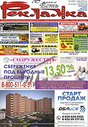 №18 (643) 17.05.2019